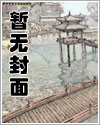 攻略邪宗祖师爷[穿书]